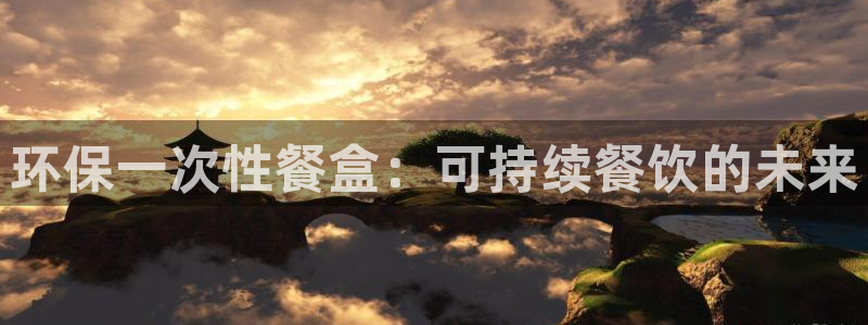 jdb电子怎么样