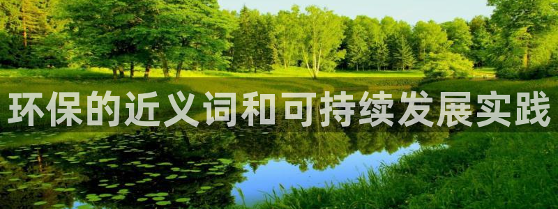 JDB平台临时维护