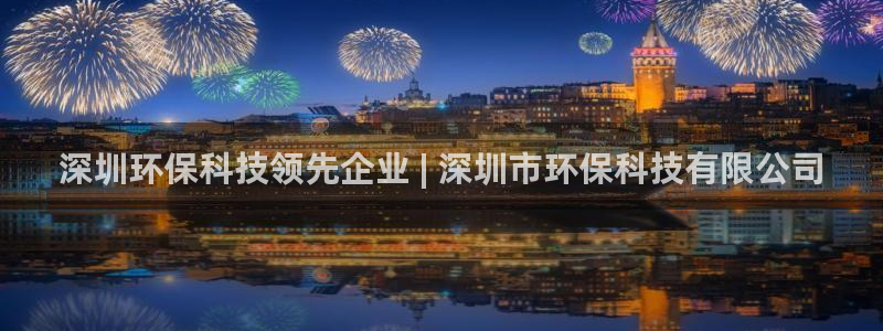 jdb电子游戏爆大奖图片