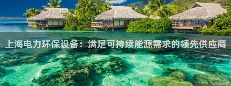 jdb电子官网3.8.2.2.2.3主管还