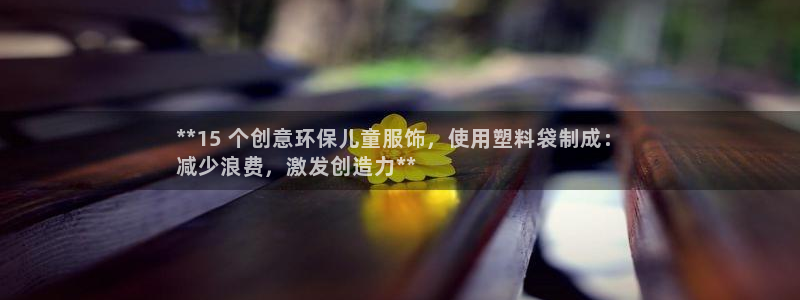 jdb电子爆奖视频花开富贵