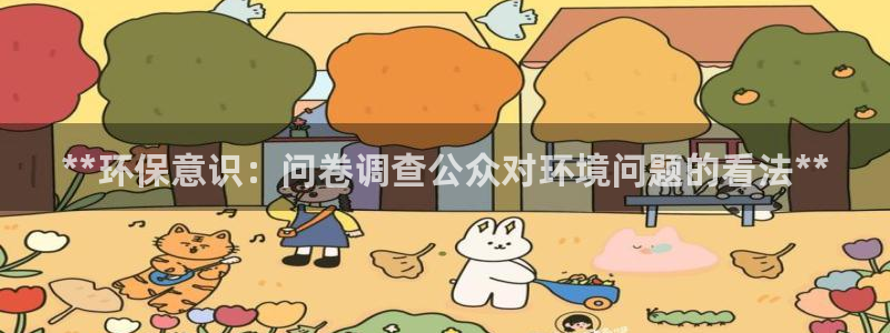 jdb电子金刚倍率