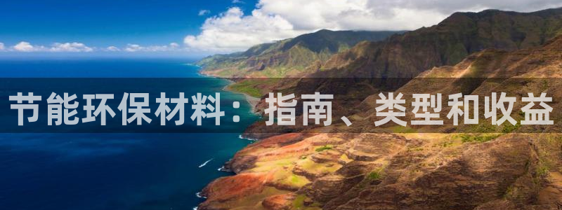 富豪哥游戏jdb