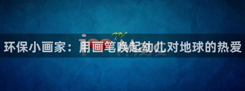 jdb哪个容易进免费游戏
