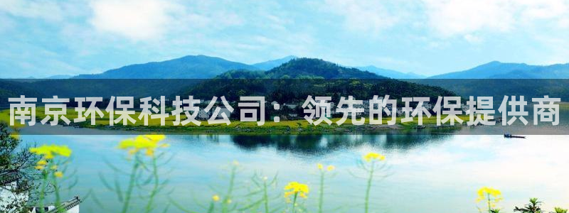 JDB电子游戏花开富贵