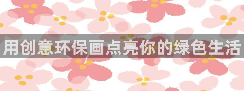 jdb电子怎么样