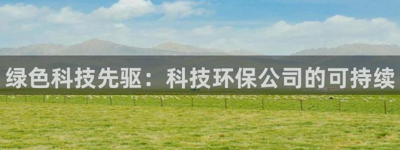 jdb电子真的坑