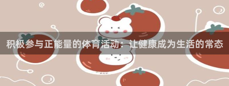 三亿体育网