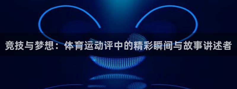 三亿体育网页版