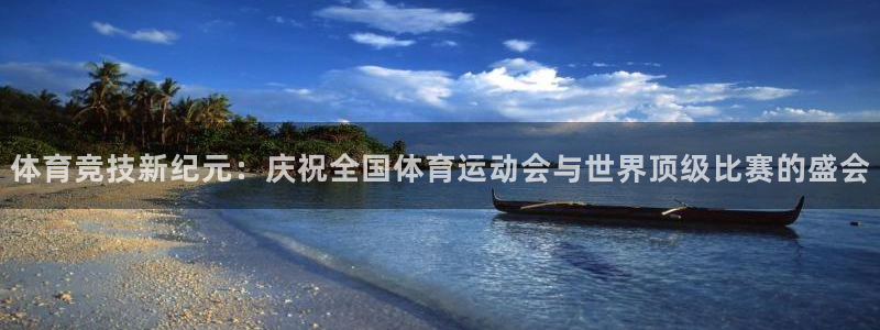 三亿体育网页版