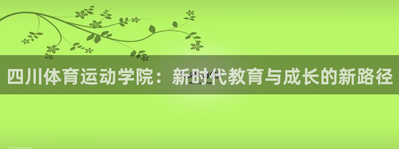三亿体育