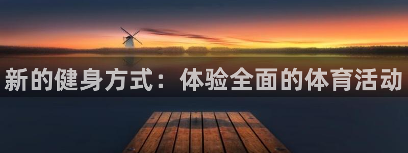三亿体育网