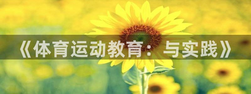 三亿体育登录