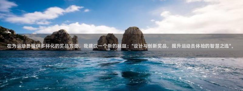 三亿体育网